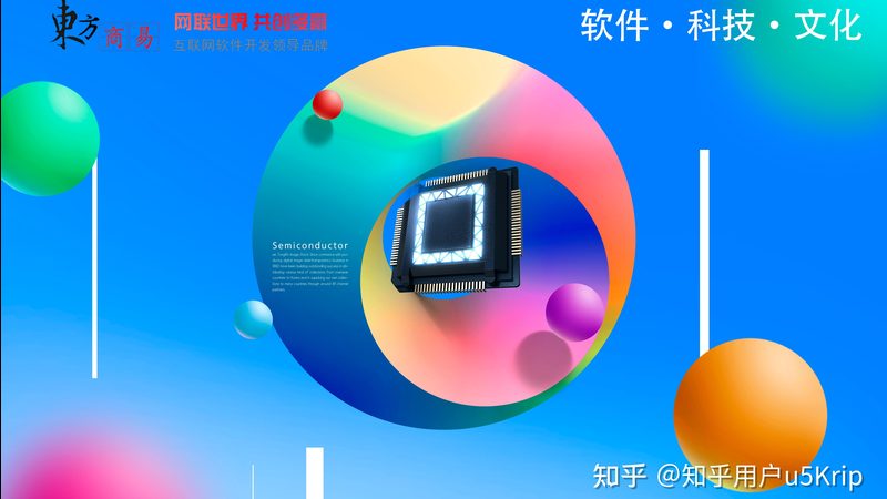 中小制造企业选软件公司，别只看规模