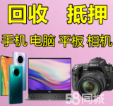 曲靖办公用品回收